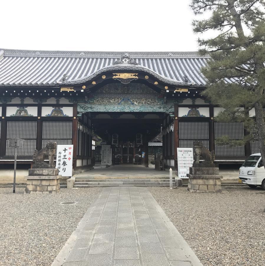Maison Fushimi Kyoto Exterior photo