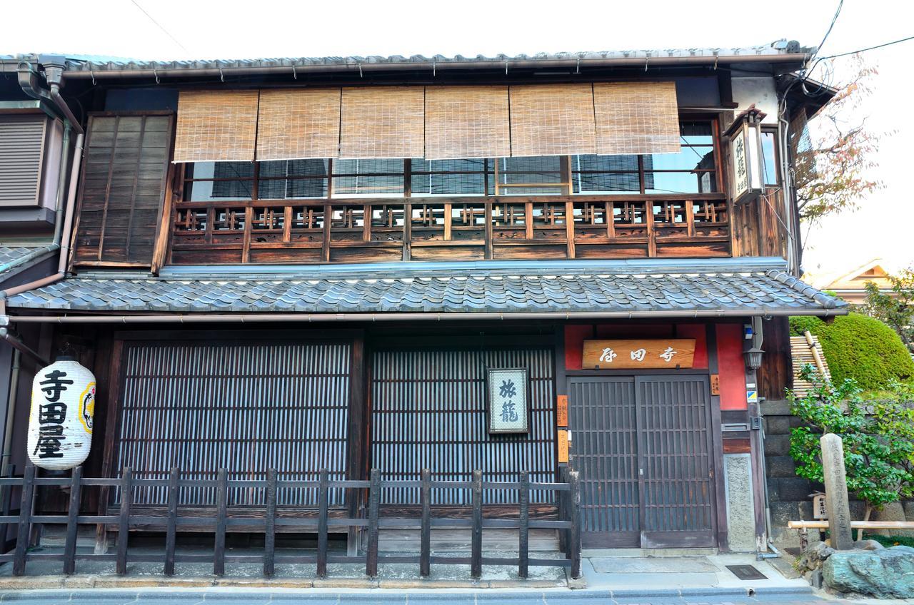 Maison Fushimi Kyoto Exterior photo